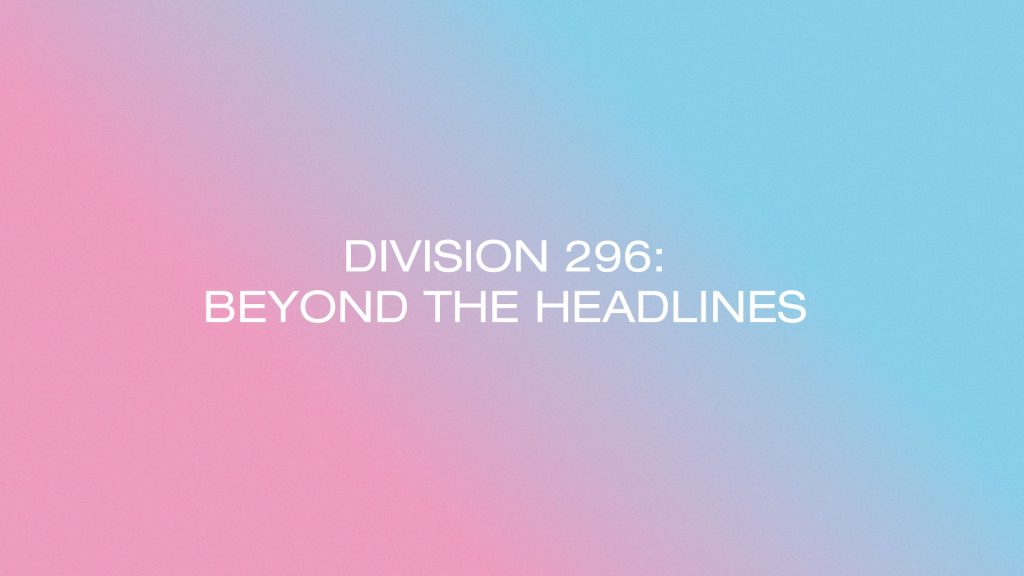 Division 296 – The New Superannuation Tax